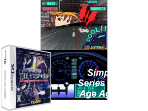 Game Thumbnail - Simple DS Series Vol. 22 - Age Age - The Zero-Yon Midnight (Japan)
